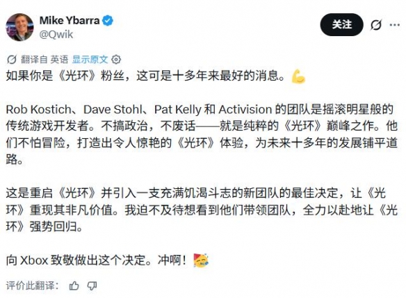mksports在线官网入口网页不掺ZZZQ做《光环》?暴雪前高管站队动视遭网友打脸
